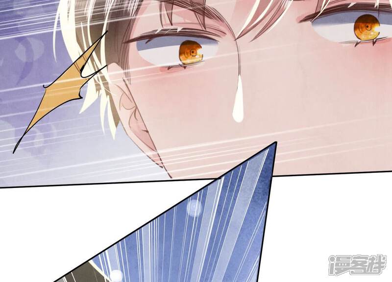 《少帅每天都在吃醋2少帅是醋精》第107话 情人 第72页