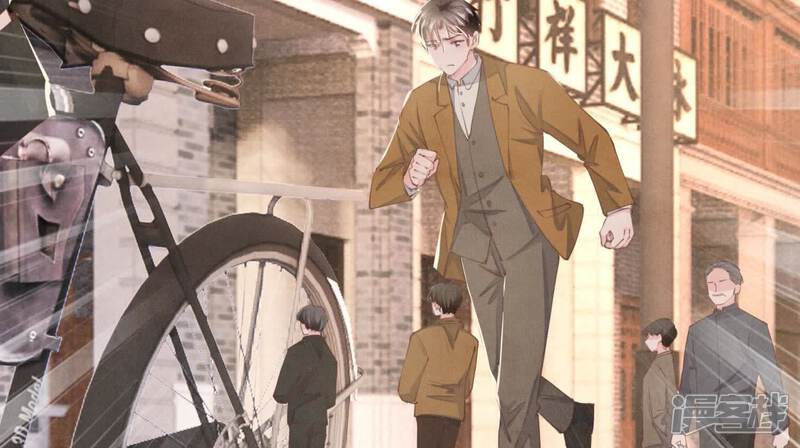 《少帅每天都在吃醋2少帅是醋精》第107话 情人 第76页