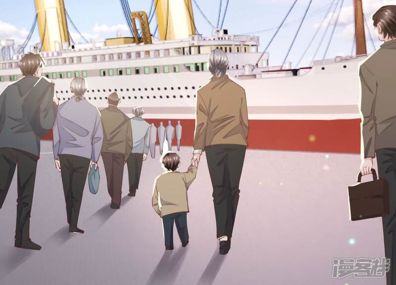 《少帅每天都在吃醋2少帅是醋精》第107话 情人 第83页