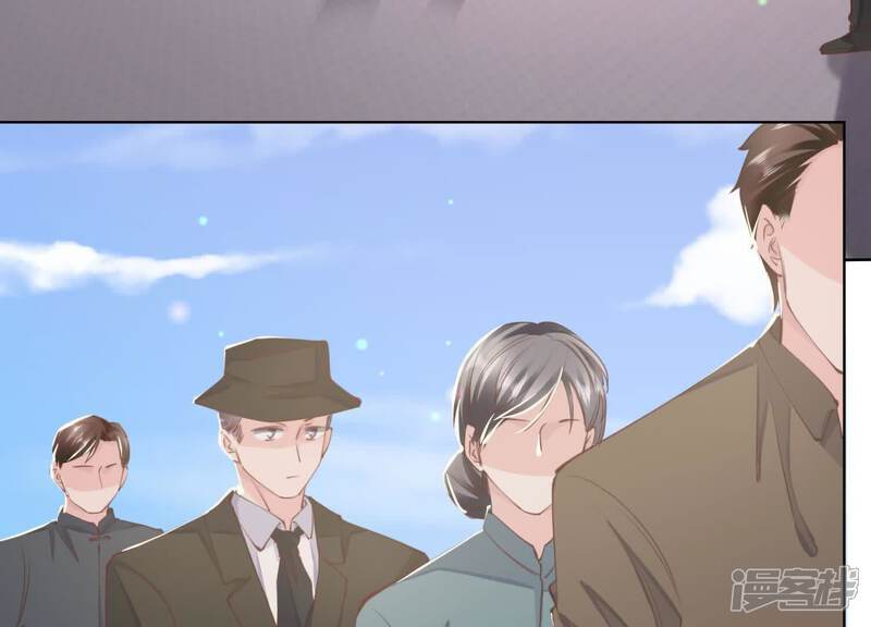 《少帅每天都在吃醋2少帅是醋精》第107话 情人 第84页