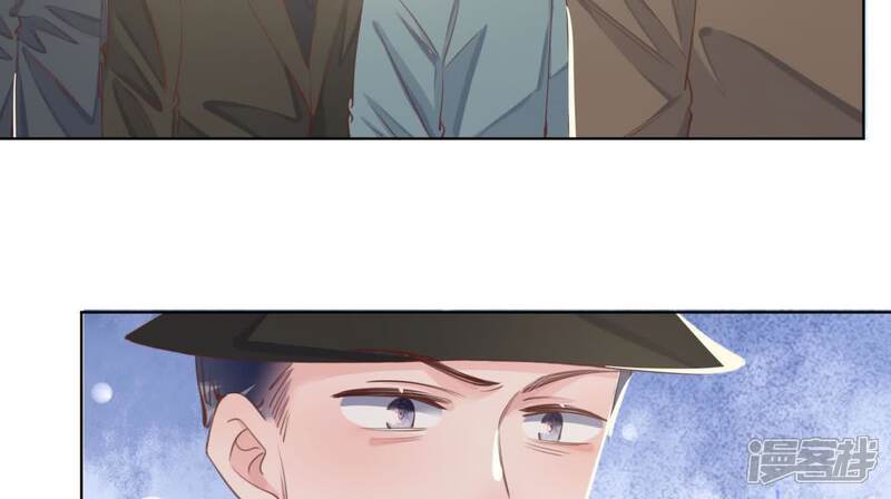 《少帅每天都在吃醋2少帅是醋精》第107话 情人 第85页