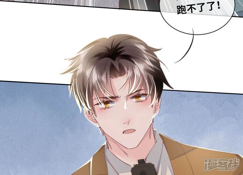 《少帅每天都在吃醋2少帅是醋精》第107话 情人 第90页