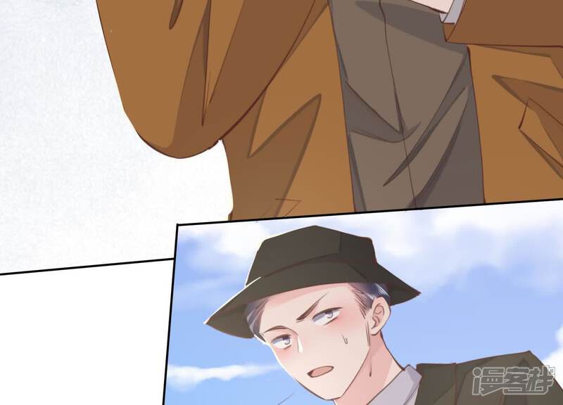 《少帅每天都在吃醋2少帅是醋精》第107话 情人 第92页