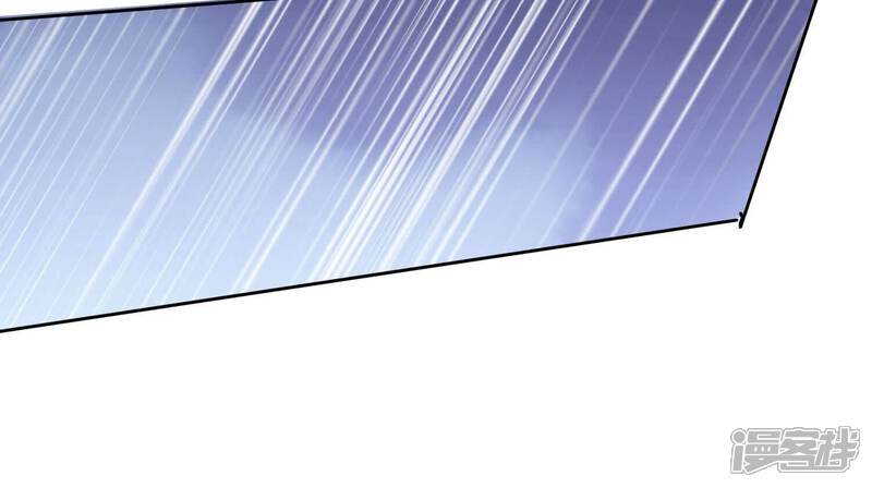 《少帅每天都在吃醋2少帅是醋精》第107话 情人 第94页