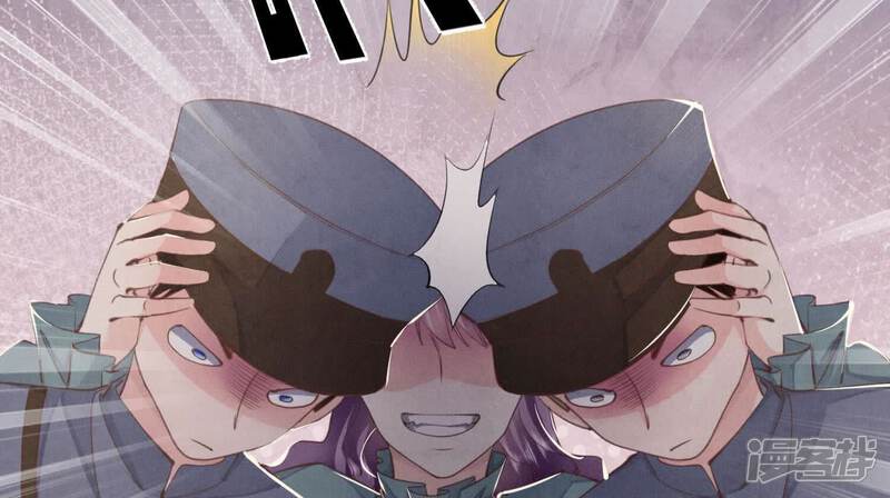 《少帅每天都在吃醋2少帅是醋精》第109话 识趣 第103页
