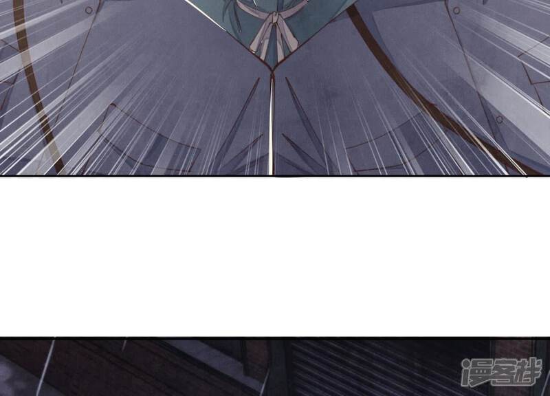 《少帅每天都在吃醋2少帅是醋精》第109话 识趣 第104页