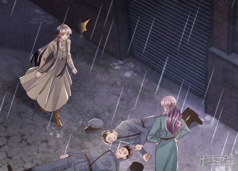 《少帅每天都在吃醋2少帅是醋精》第109话 识趣 第105页