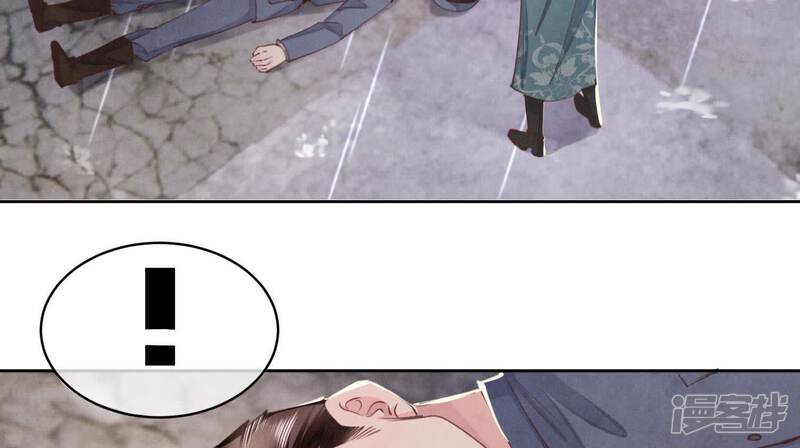 《少帅每天都在吃醋2少帅是醋精》第109话 识趣 第106页