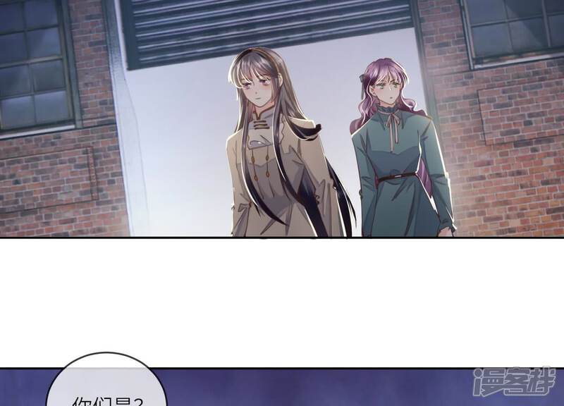《少帅每天都在吃醋2少帅是醋精》第109话 识趣 第111页