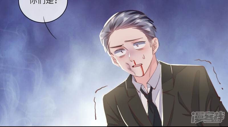《少帅每天都在吃醋2少帅是醋精》第109话 识趣 第112页
