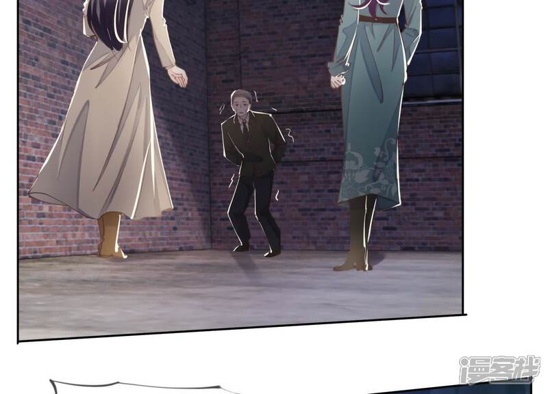 《少帅每天都在吃醋2少帅是醋精》第109话 识趣 第114页