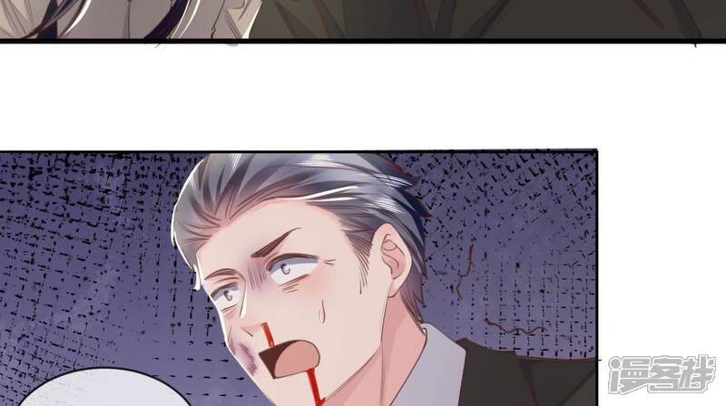 《少帅每天都在吃醋2少帅是醋精》第109话 识趣 第118页