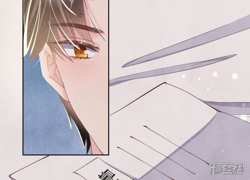 《少帅每天都在吃醋2少帅是醋精》第109话 识趣 第11页