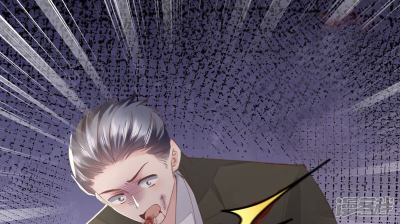 《少帅每天都在吃醋2少帅是醋精》第109话 识趣 第121页