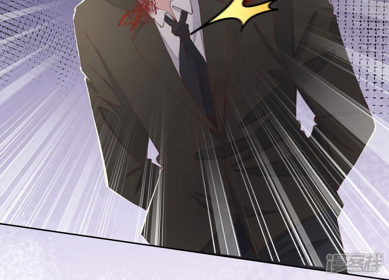 《少帅每天都在吃醋2少帅是醋精》第109话 识趣 第122页