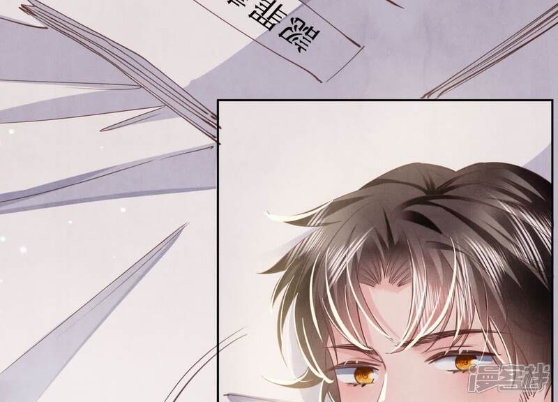 《少帅每天都在吃醋2少帅是醋精》第109话 识趣 第12页