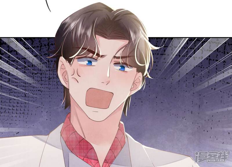《少帅每天都在吃醋2少帅是醋精》第109话 识趣 第17页