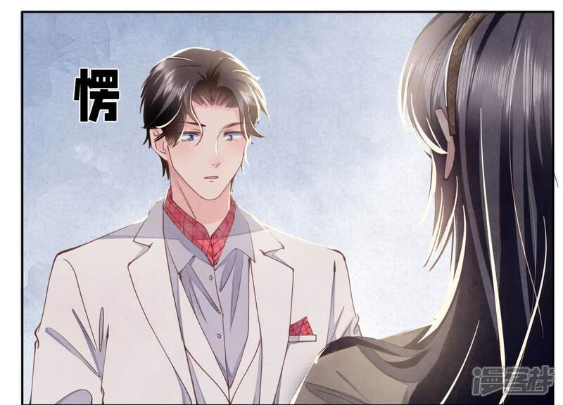 《少帅每天都在吃醋2少帅是醋精》第109话 识趣 第26页