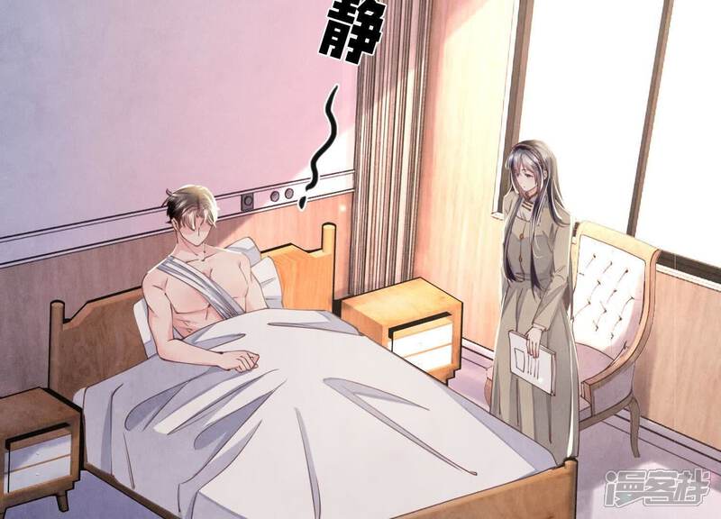 《少帅每天都在吃醋2少帅是醋精》第109话 识趣 第41页