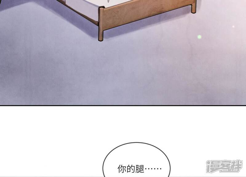 《少帅每天都在吃醋2少帅是醋精》第109话 识趣 第42页