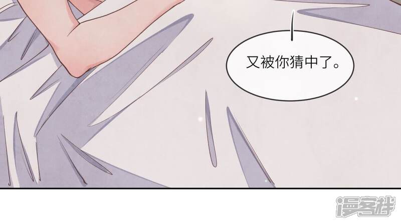 《少帅每天都在吃醋2少帅是醋精》第109话 识趣 第49页