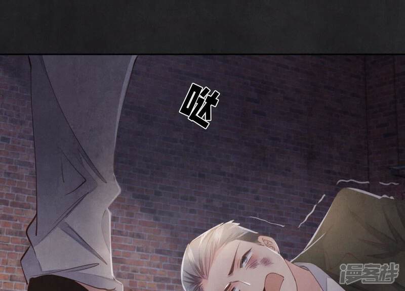 《少帅每天都在吃醋2少帅是醋精》第109话 识趣 第63页