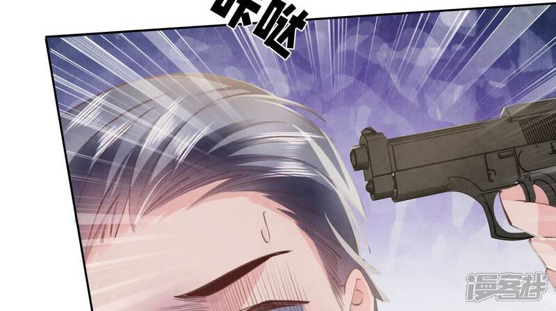 《少帅每天都在吃醋2少帅是醋精》第109话 识趣 第70页