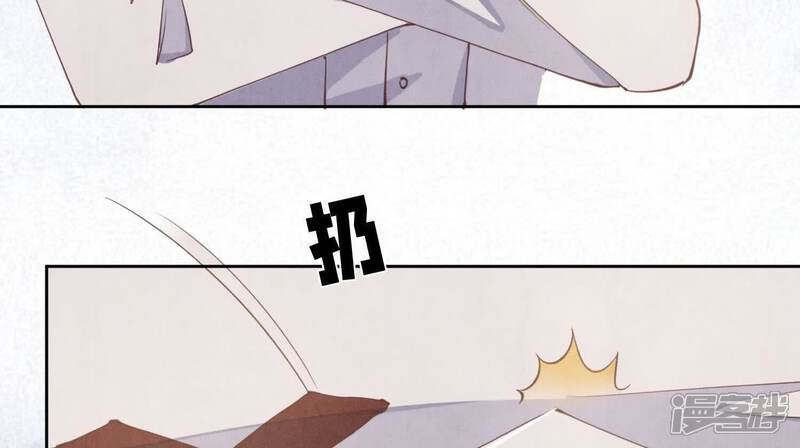 《少帅每天都在吃醋2少帅是醋精》第109话 识趣 第7页
