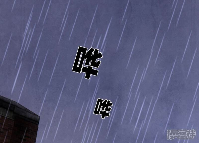 《少帅每天都在吃醋2少帅是醋精》第109话 识趣 第80页