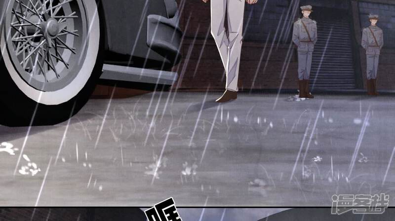 《少帅每天都在吃醋2少帅是醋精》第109话 识趣 第82页