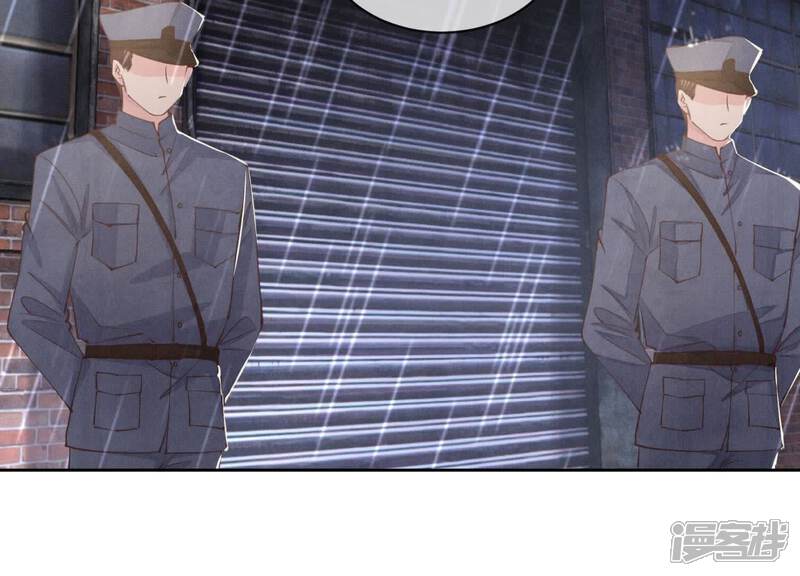 《少帅每天都在吃醋2少帅是醋精》第109话 识趣 第87页