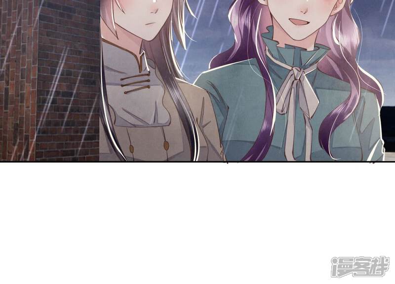 《少帅每天都在吃醋2少帅是醋精》第109话 识趣 第89页