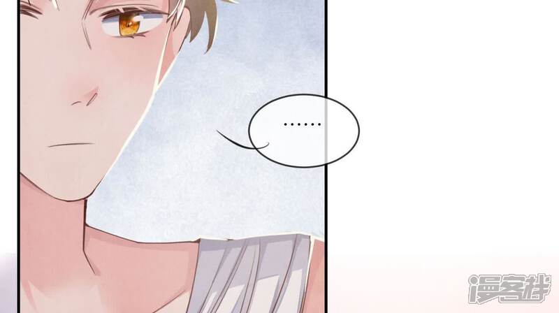 《少帅每天都在吃醋2少帅是醋精》第108话 中枪 第102页