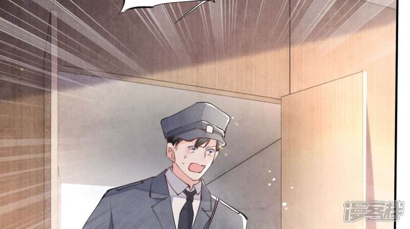 《少帅每天都在吃醋2少帅是醋精》第108话 中枪 第13页