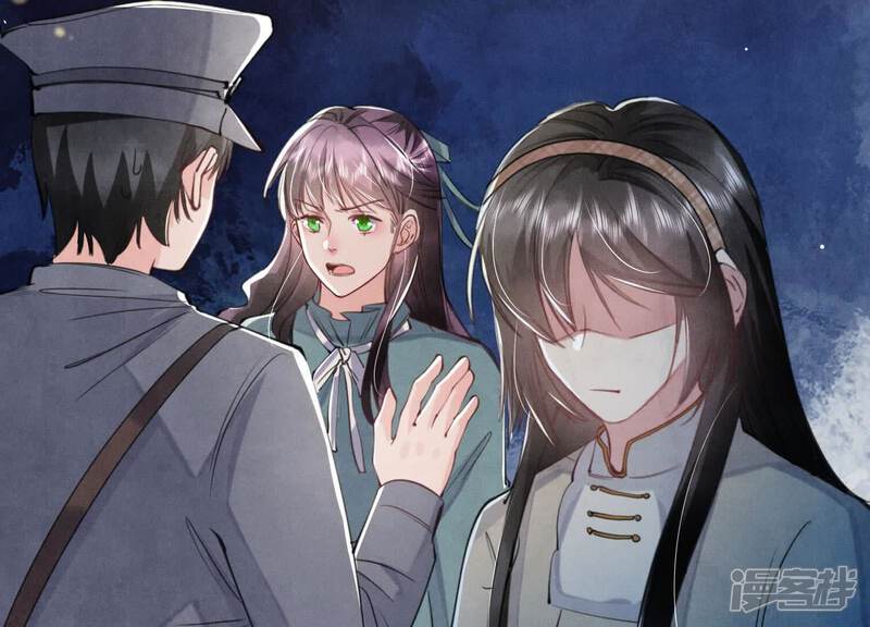 《少帅每天都在吃醋2少帅是醋精》第108话 中枪 第23页