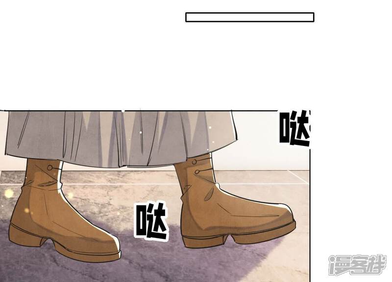 《少帅每天都在吃醋2少帅是醋精》第108话 中枪 第27页