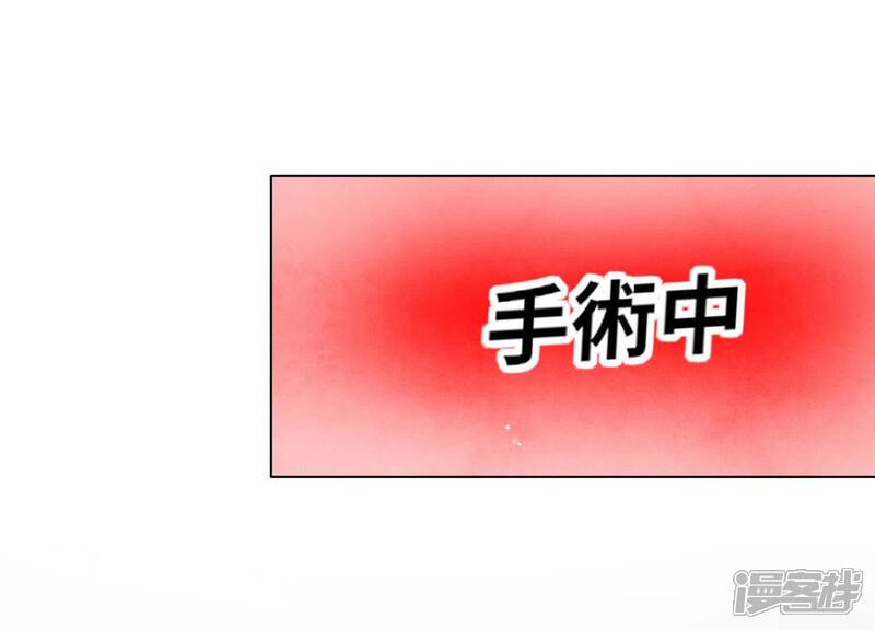 《少帅每天都在吃醋2少帅是醋精》第108话 中枪 第35页