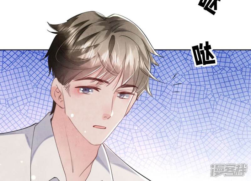 《少帅每天都在吃醋2少帅是醋精》第108话 中枪 第38页