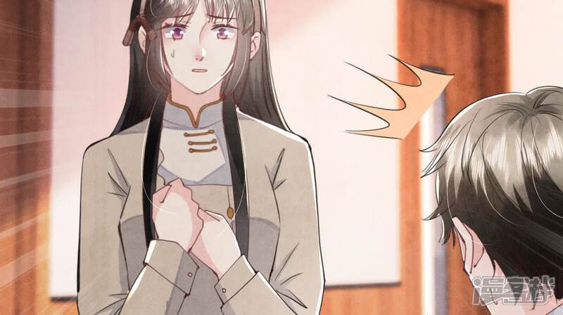《少帅每天都在吃醋2少帅是醋精》第108话 中枪 第40页