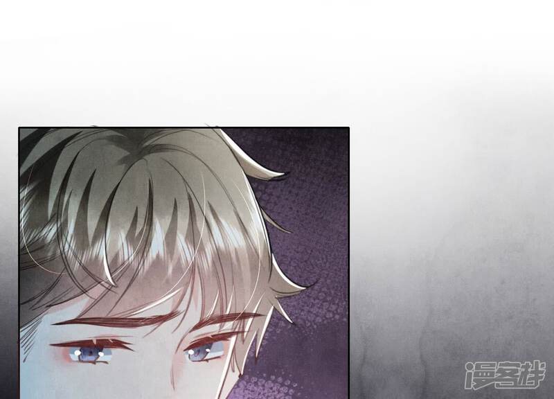 《少帅每天都在吃醋2少帅是醋精》第108话 中枪 第44页