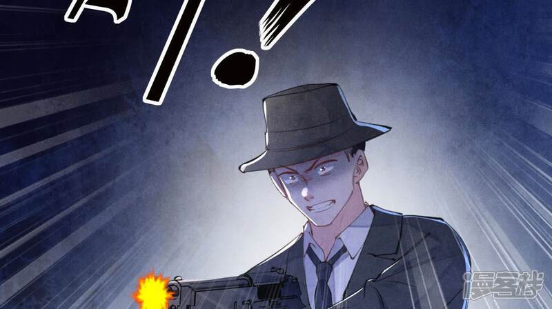 《少帅每天都在吃醋2少帅是醋精》第108话 中枪 第46页