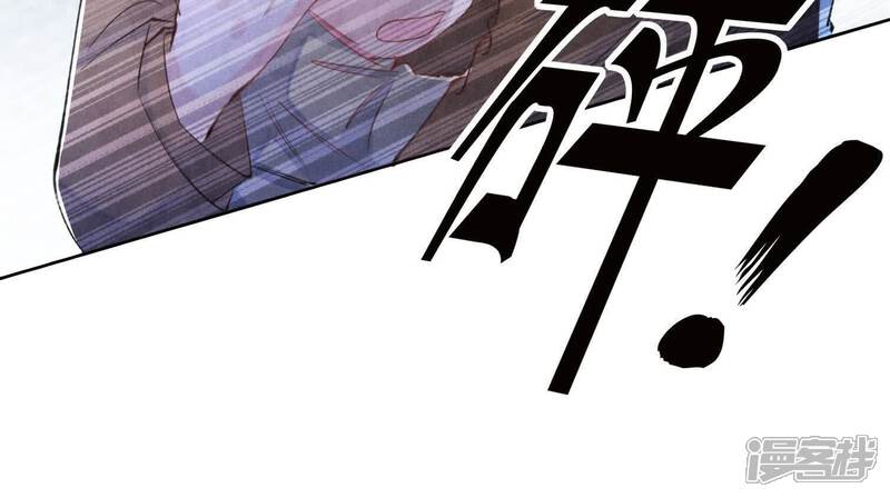 《少帅每天都在吃醋2少帅是醋精》第108话 中枪 第48页
