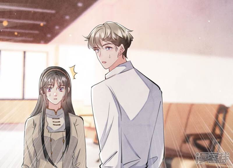 《少帅每天都在吃醋2少帅是醋精》第108话 中枪 第52页