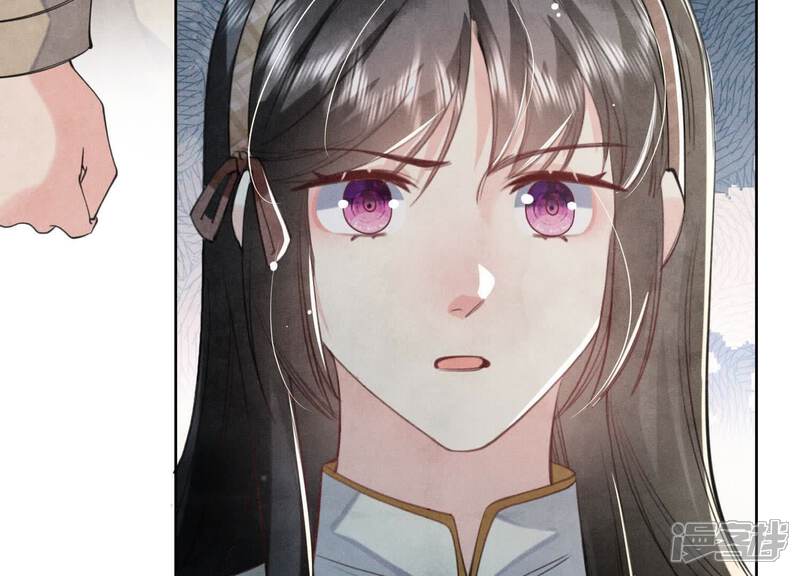《少帅每天都在吃醋2少帅是醋精》第108话 中枪 第62页