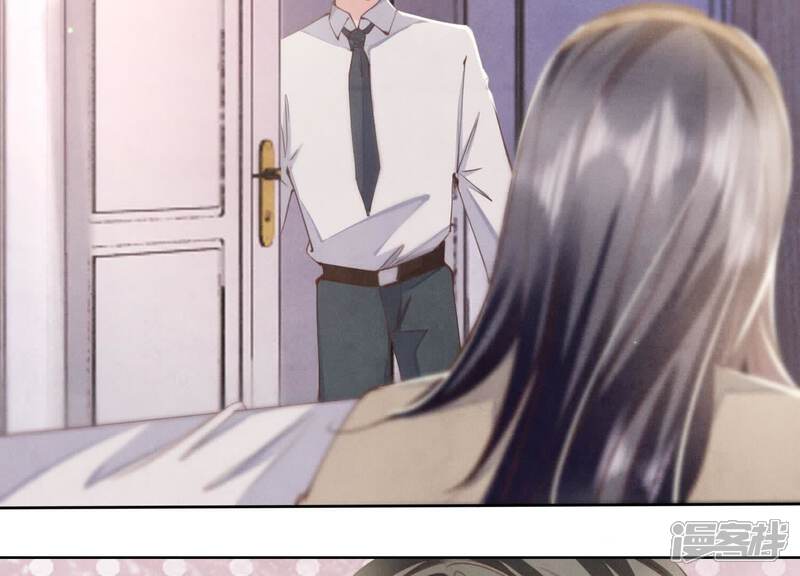 《少帅每天都在吃醋2少帅是醋精》第108话 中枪 第80页