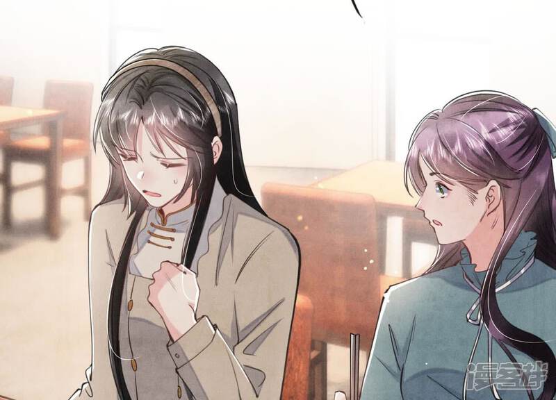 《少帅每天都在吃醋2少帅是醋精》第108话 中枪 第9页