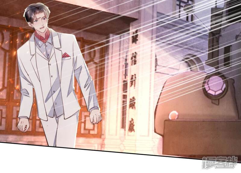 《少帅每天都在吃醋2少帅是醋精》第111话 怒火 第101页