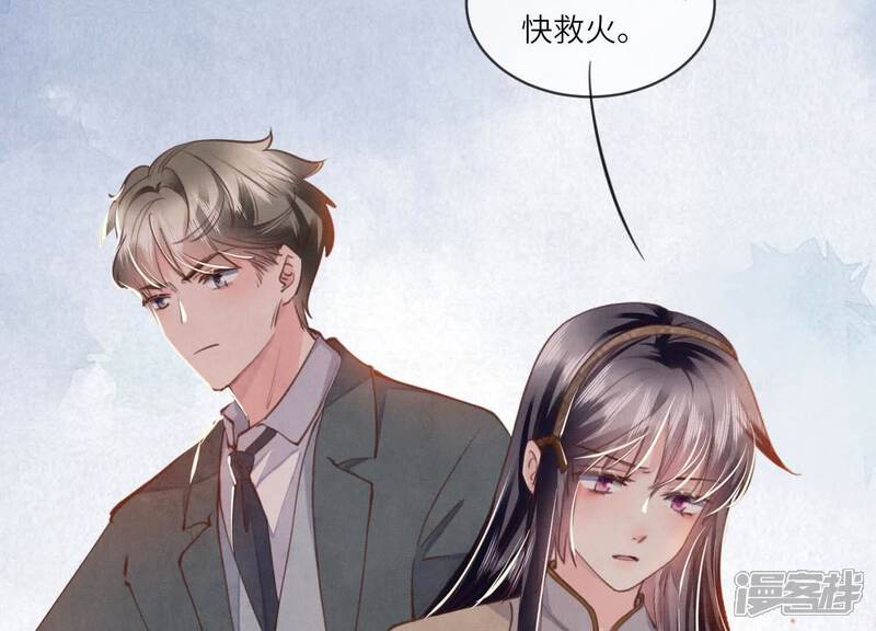 《少帅每天都在吃醋2少帅是醋精》第111话 怒火 第11页