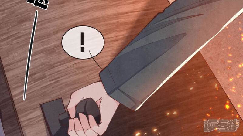 《少帅每天都在吃醋2少帅是醋精》第111话 怒火 第13页