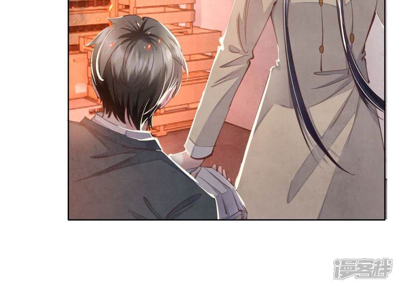 《少帅每天都在吃醋2少帅是醋精》第111话 怒火 第21页